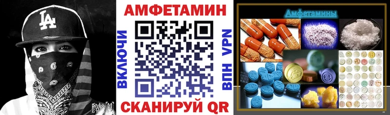 купить  цена  Белоусово  Амфетамин VHQ 