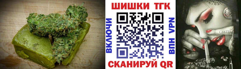 МЕГА ТОР  Белоусово  Canna-Cookies конопля 