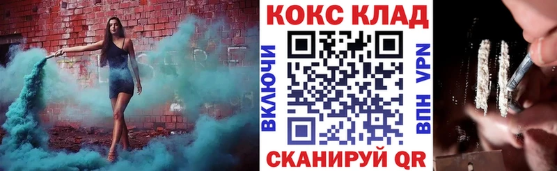 гидра ТОР  Белоусово  Cocaine Перу 