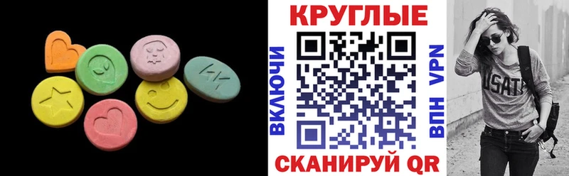 Ecstasy Philipp Plein  продажа наркотиков  Белоусово 