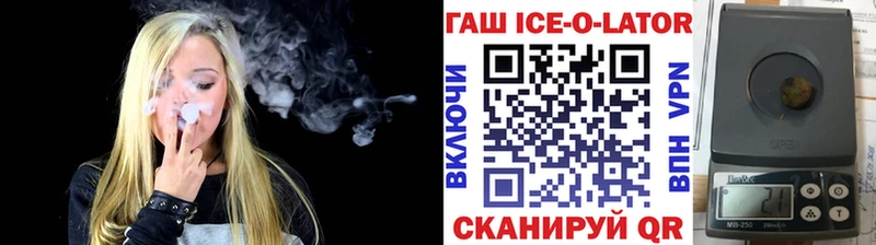 где купить наркотик  Белоусово  ГАШ убойный 