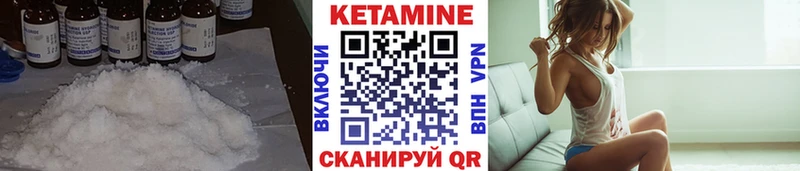 цена наркотик  Белоусово  Кетамин VHQ 