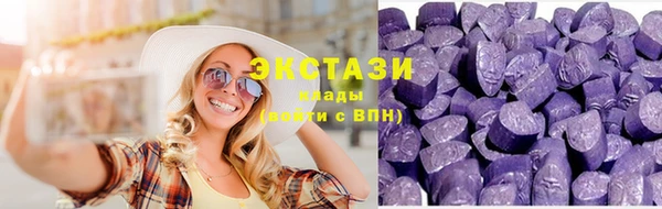 синтетический гашиш Белоозёрский