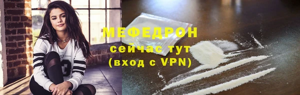 меф Богородицк