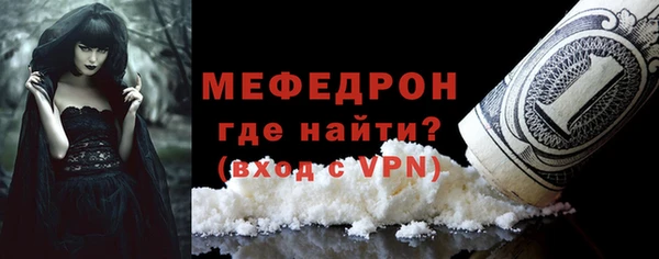 ALPHA-PVP Бугульма