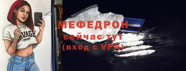синтетический гашиш Белоозёрский