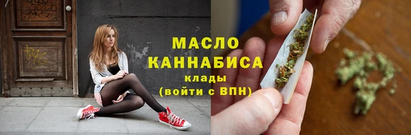 мескалин Бородино