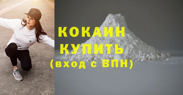 меф VHQ Бронницы
