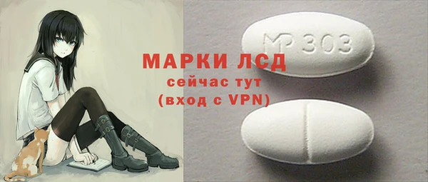 меф Богородицк