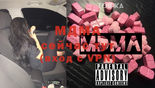 синтетический гашиш Белоозёрский