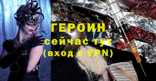 меф Богородицк
