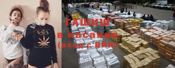 синтетический гашиш Белоозёрский