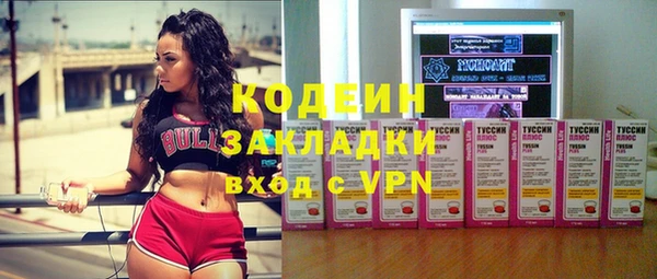 синтетический гашиш Белоозёрский