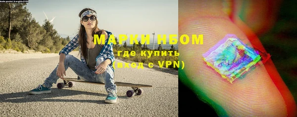mix Беломорск