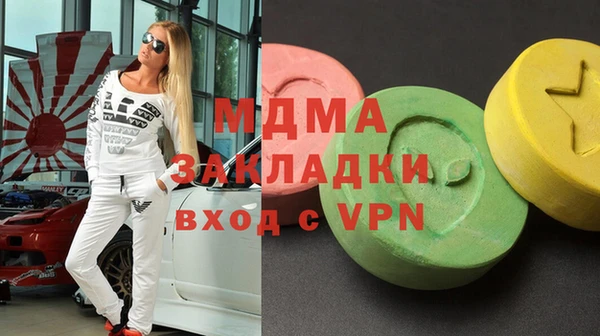 mix Беломорск
