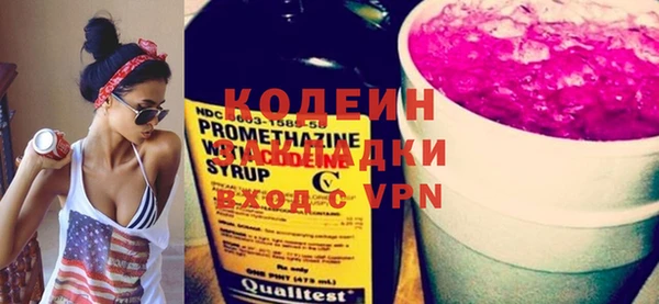 синтетический гашиш Белоозёрский