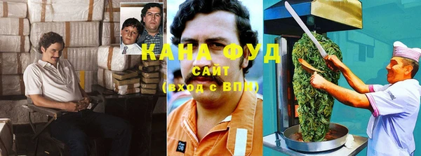синтетический гашиш Белоозёрский