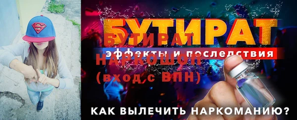 синтетический гашиш Белоозёрский