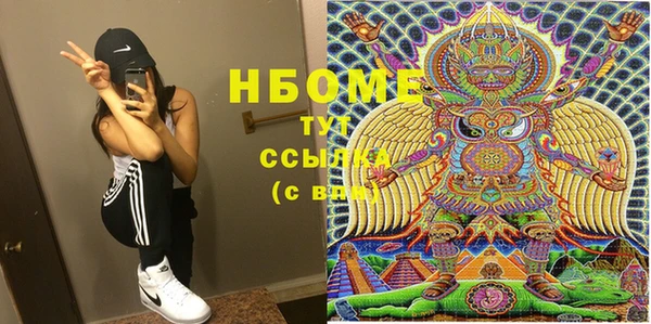 синтетический гашиш Белоозёрский