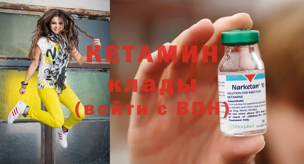 синтетический гашиш Белоозёрский