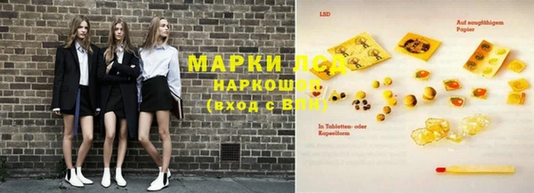 синтетический гашиш Белоозёрский