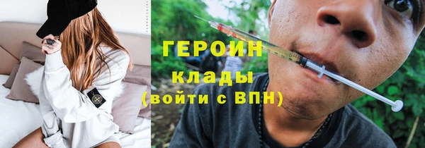 синтетический гашиш Белоозёрский