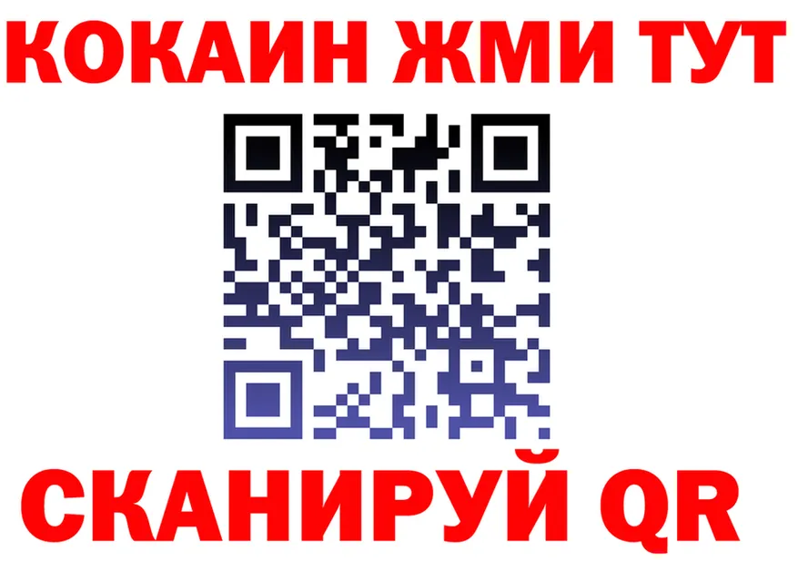 Alfa_PVP Crystall зеркало shop блэк спрут Белоусово
