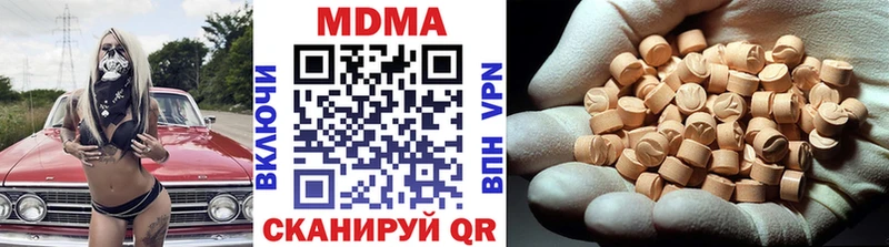 hydra маркетплейс  Белоусово  МДМА кристаллы  где купить  