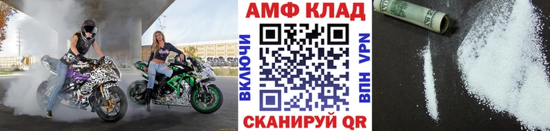 Метамфетамин пудра  купить  цена  Белоусово 
