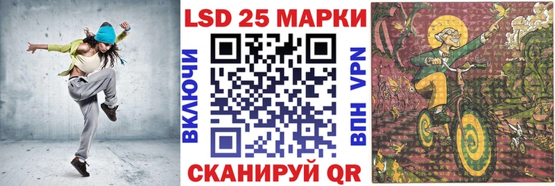 Марки N-bome 1,8мг Белоусово