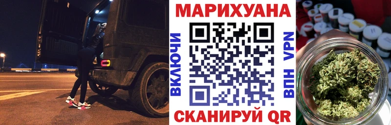 Бошки марихуана семена Белоусово